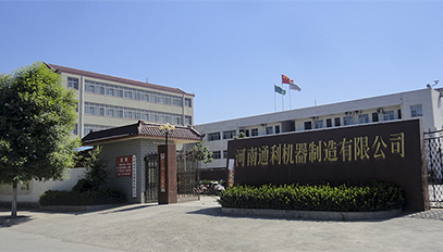 公司簡介